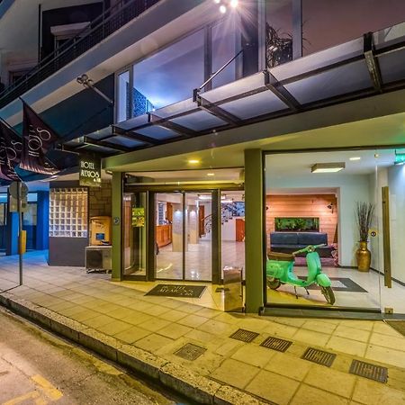 Alexios Hotel Ioannina Luaran gambar